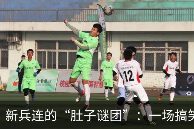新兵连的“肚子谜团”：一场搞笑的医院之旅